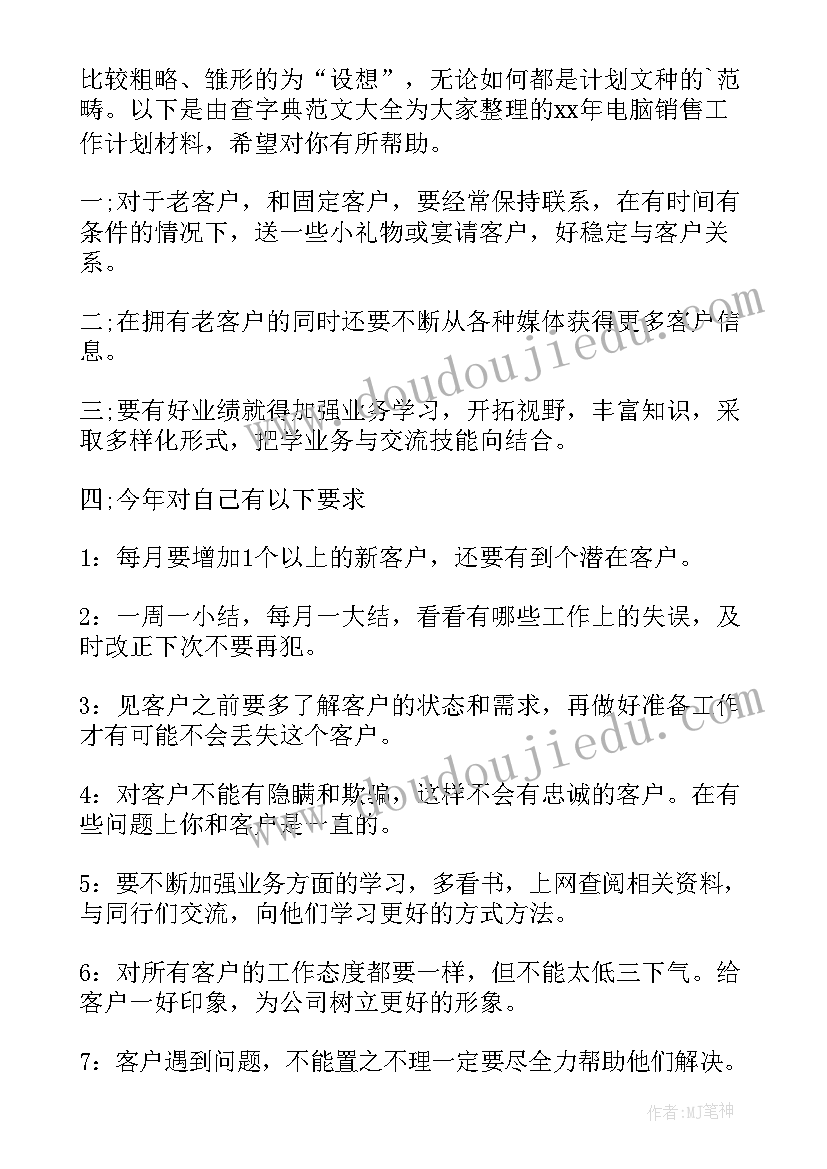 最新木门厂工作总结(大全9篇)