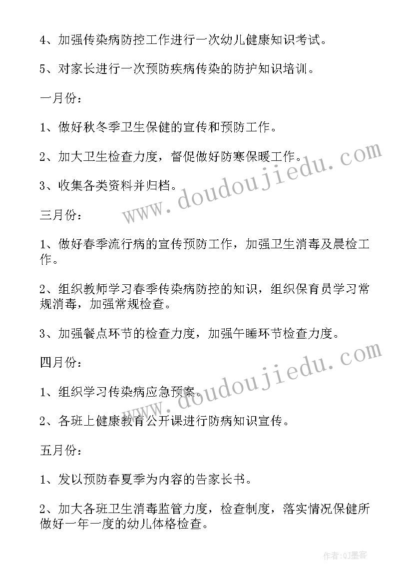 最新脑卒中防治中心工作总结(实用6篇)