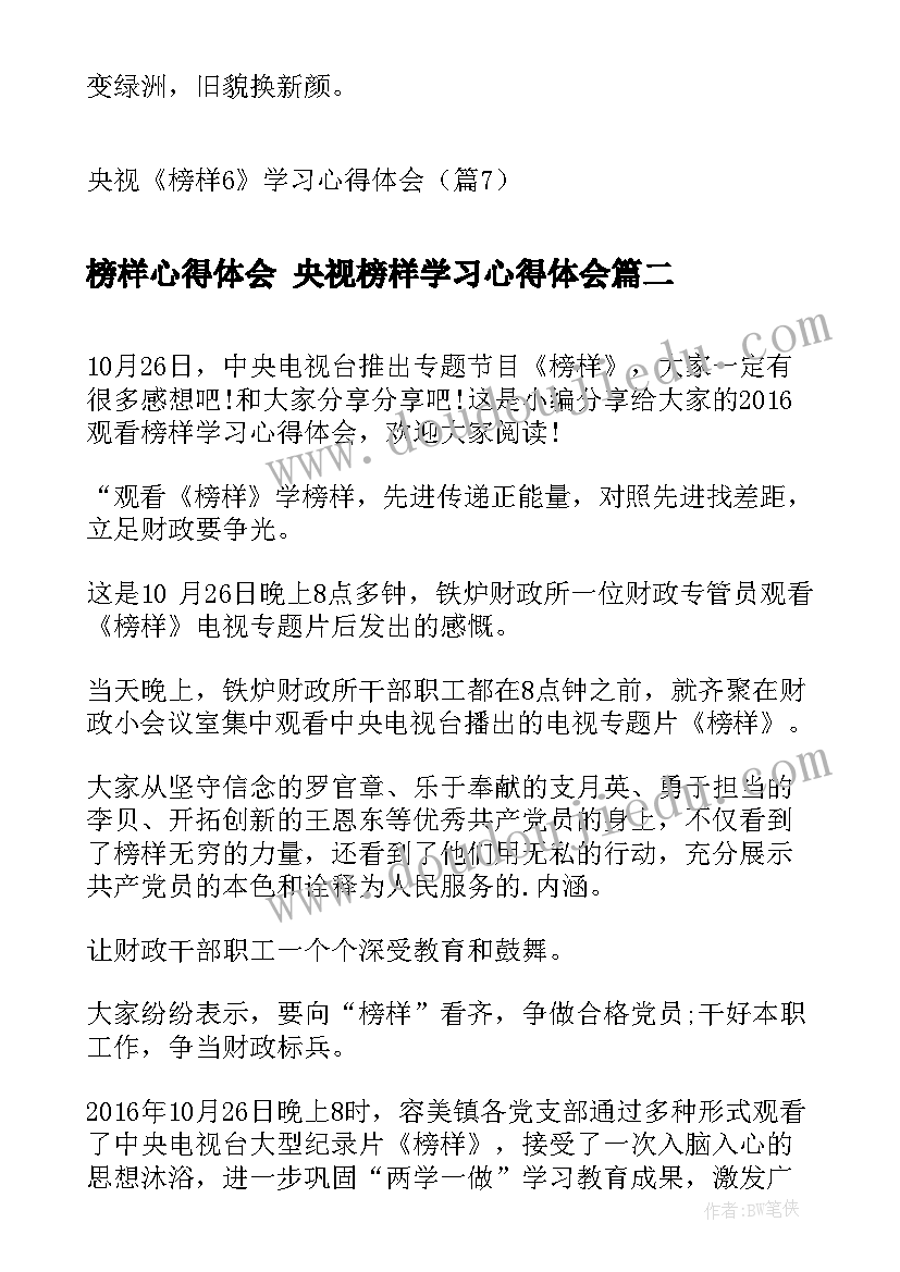 最新高二物理实验教学总结(实用9篇)