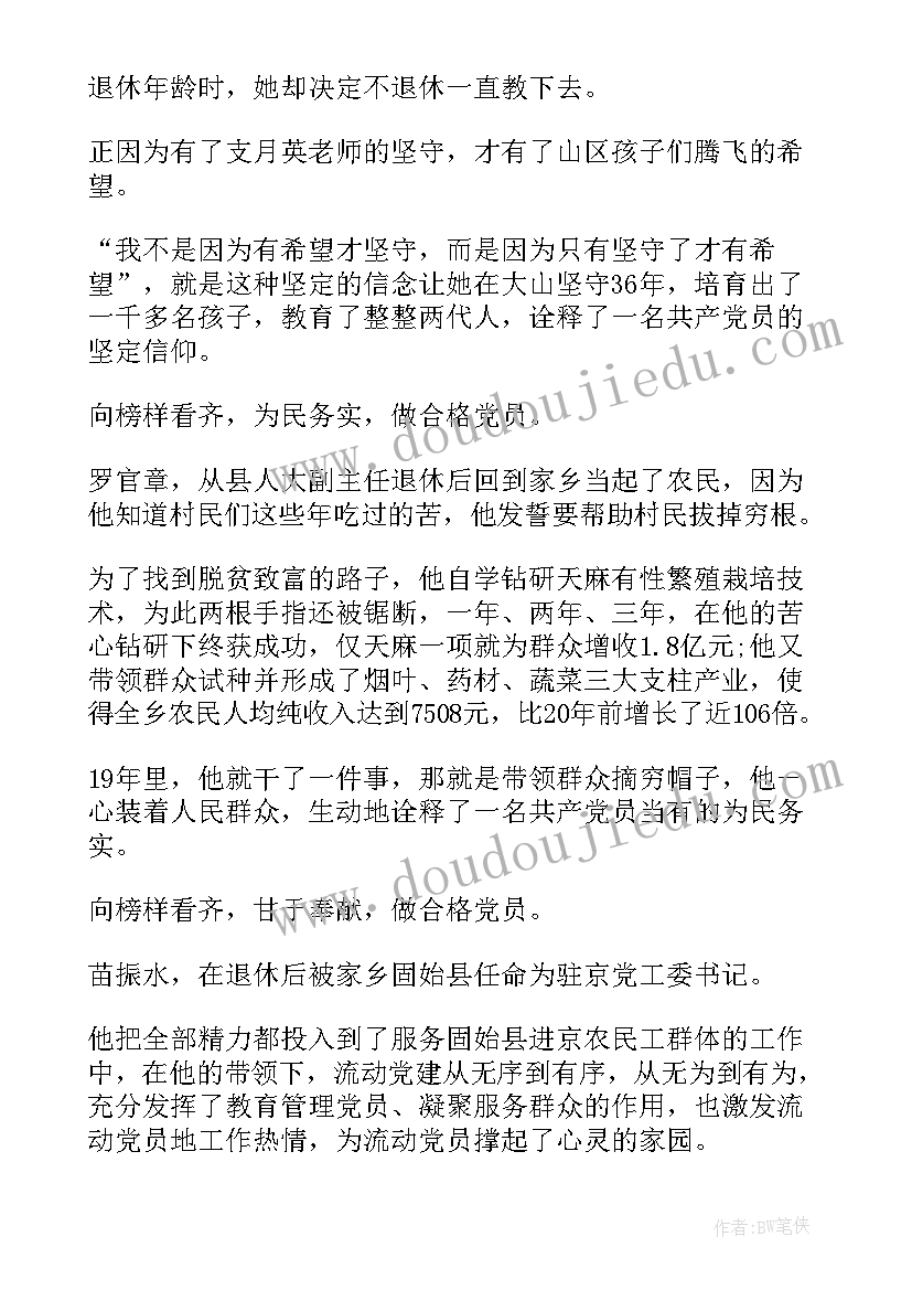 最新高二物理实验教学总结(实用9篇)