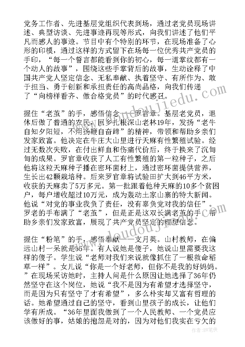 最新高二物理实验教学总结(实用9篇)