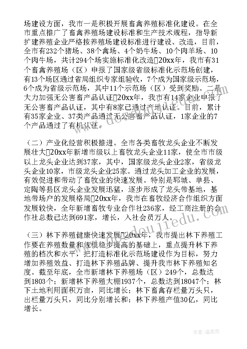 最新船舶检验工作计划 牛羊检疫监管工作计划(实用5篇)