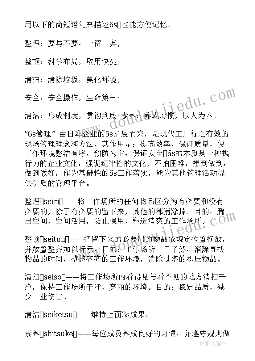 2023年工作计划表总结(大全10篇)