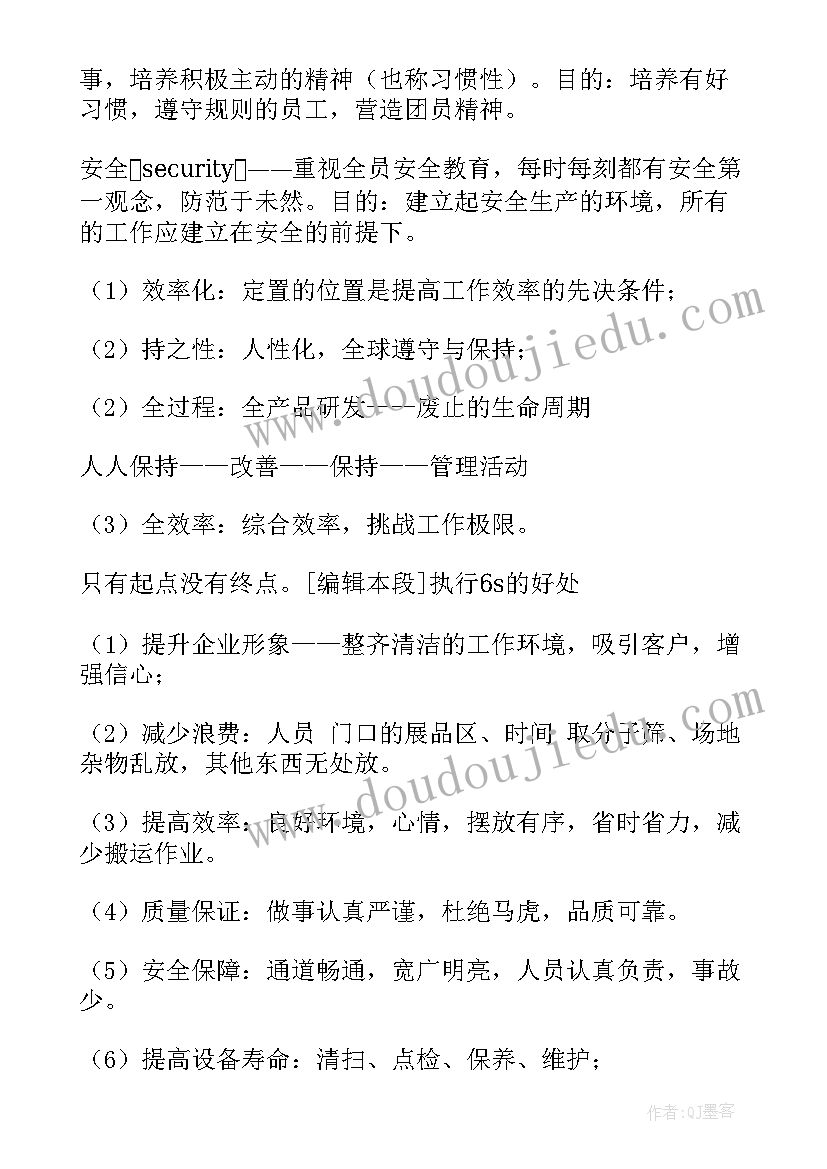 2023年工作计划表总结(大全10篇)