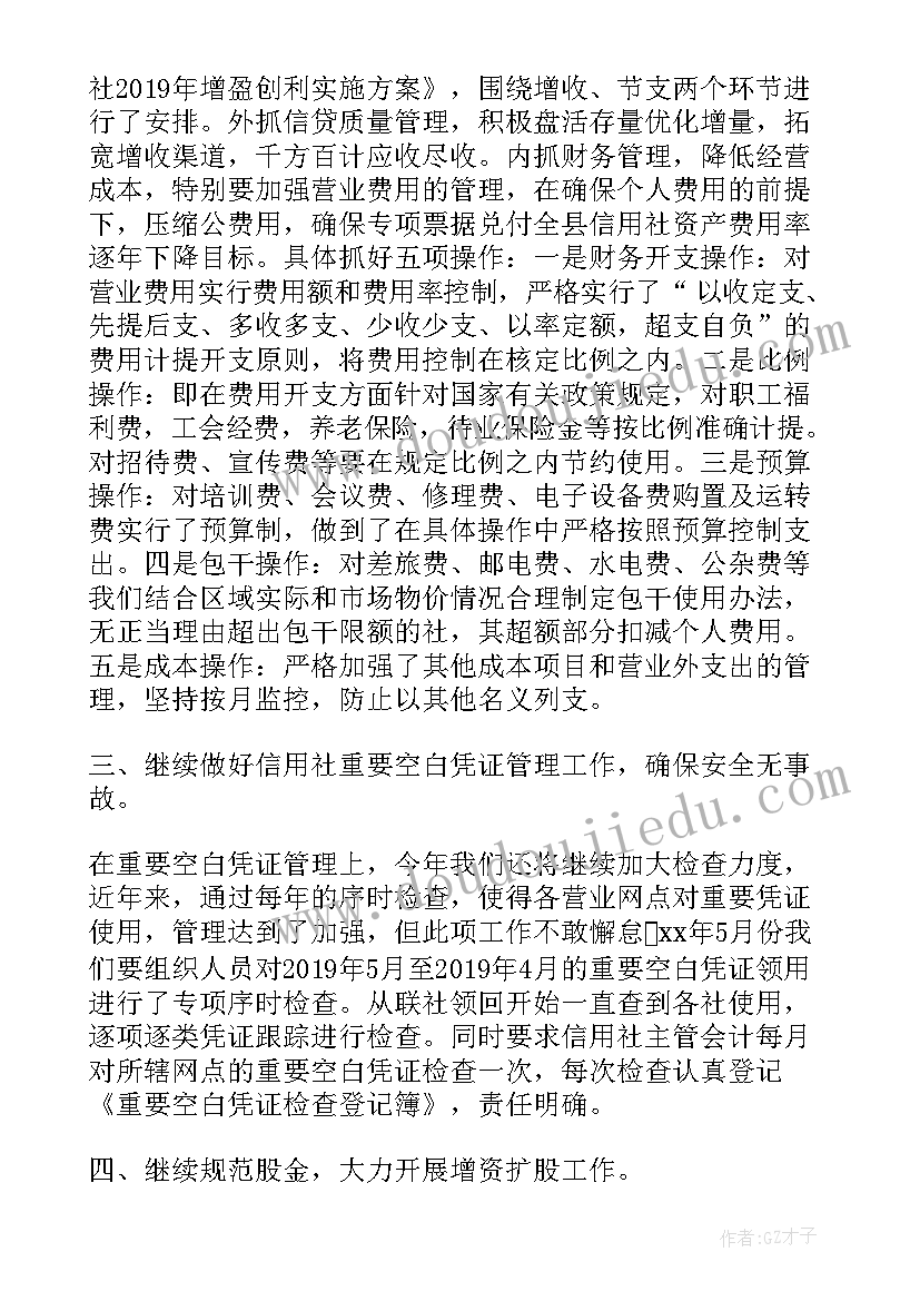 2023年河南大学学报审稿周期 看学术报告心得体会(通用5篇)