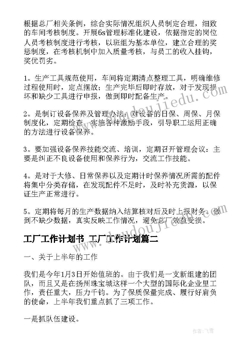 最新社会实践报告要求写 社会实践报告心得体会(大全9篇)