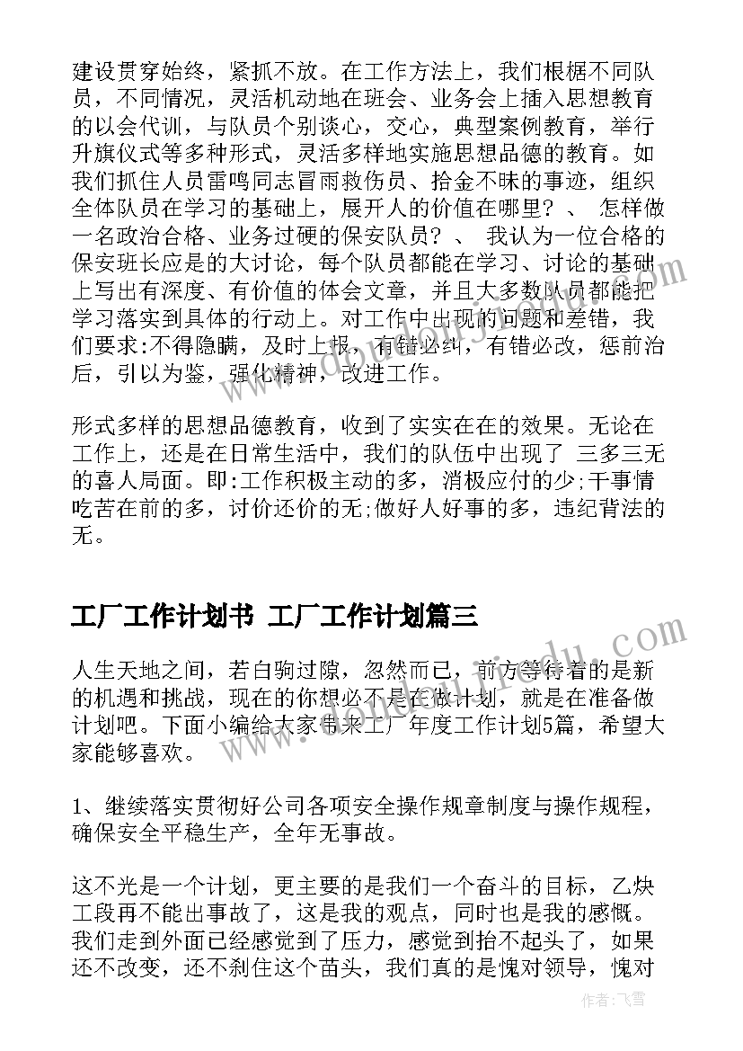 最新社会实践报告要求写 社会实践报告心得体会(大全9篇)