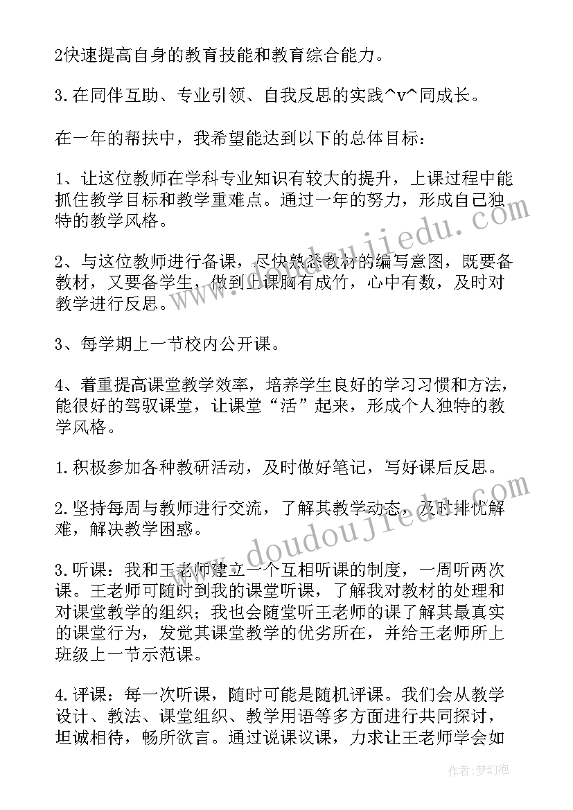 团体年度总结(优秀7篇)