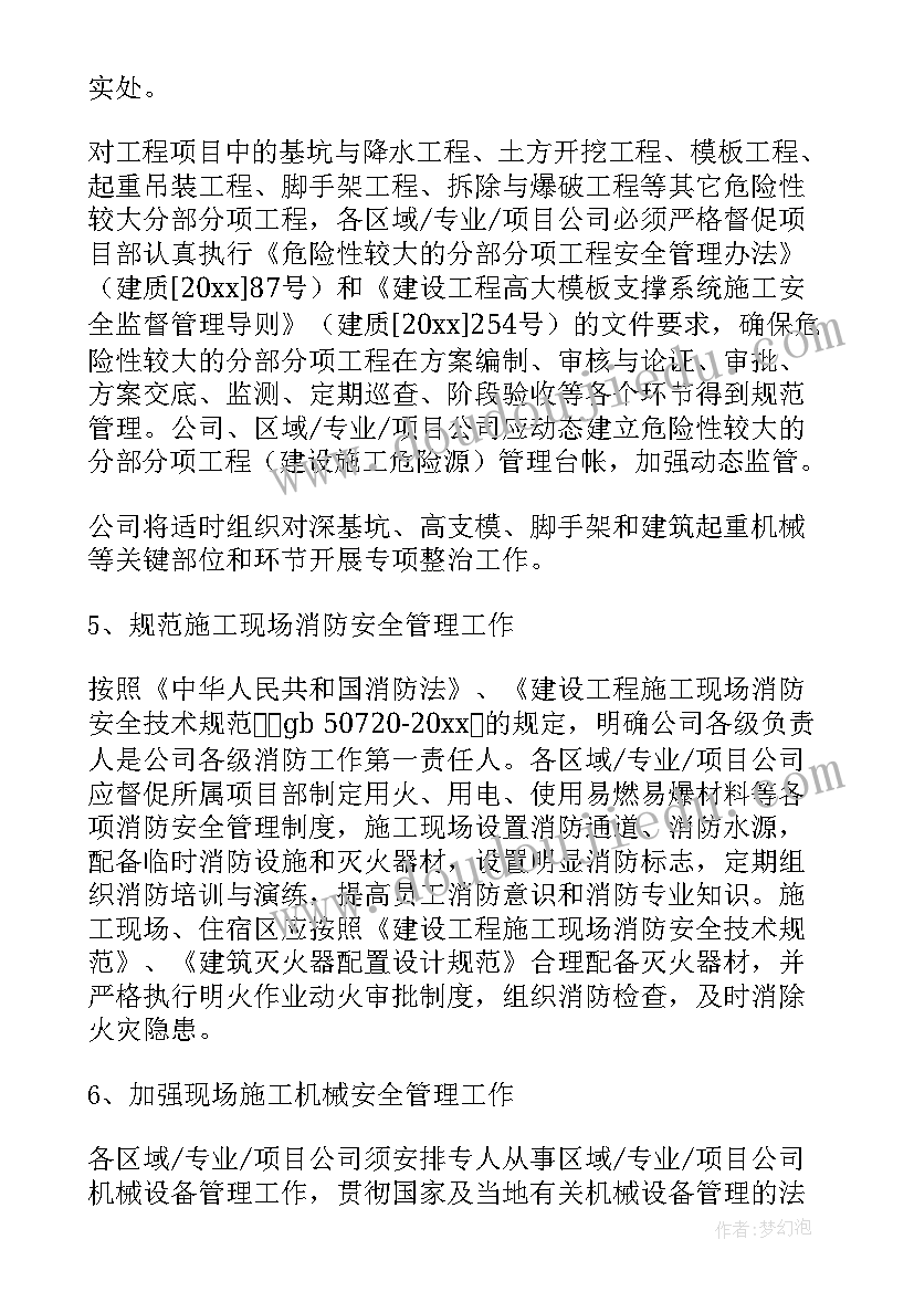 团体年度总结(优秀7篇)