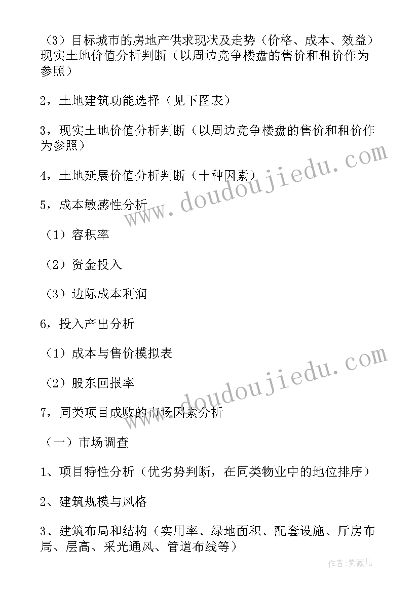 资金清理自查报告(优秀9篇)