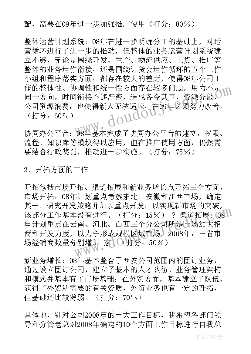 最新网络中心工作总结(优质10篇)