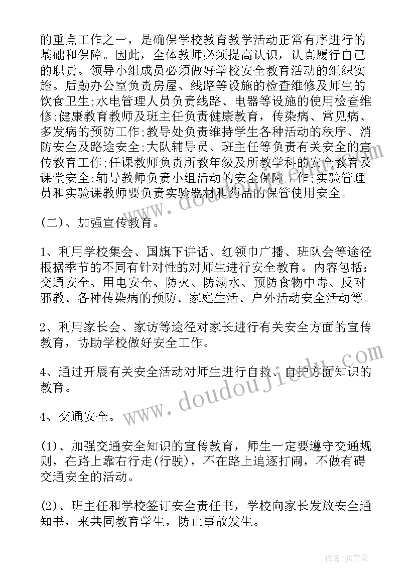 最新网络中心工作总结(优质10篇)