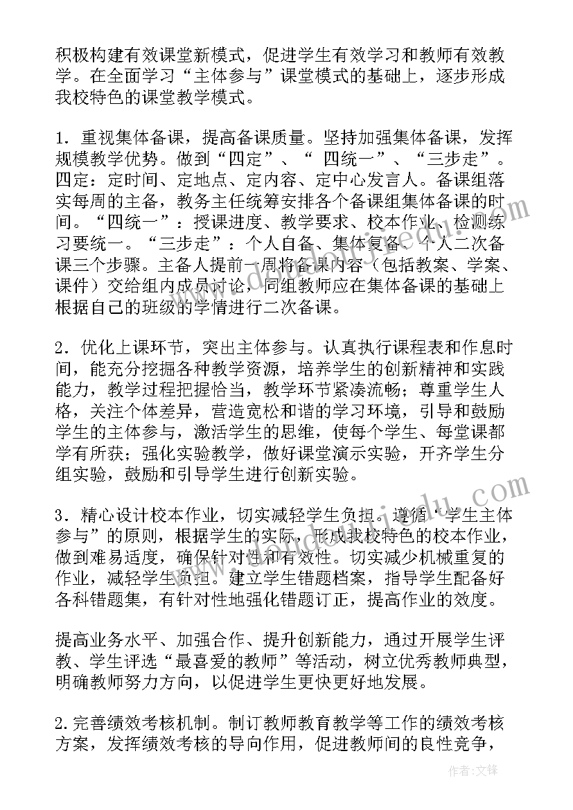 保安工作周计划 保安工作计划(精选6篇)