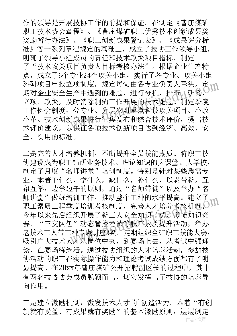 2023年面试销售行业自我介绍(大全9篇)