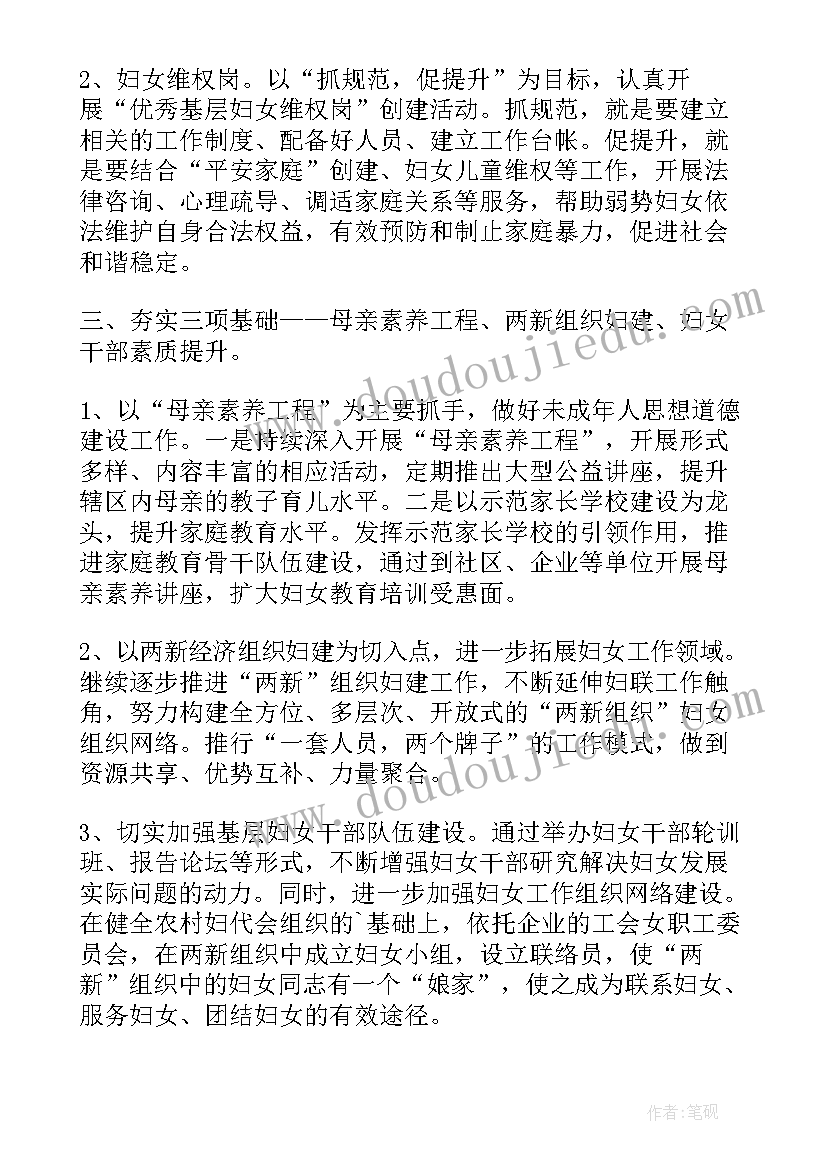 个人改进工作计划及措施 个人工作计划个人工作计划(大全6篇)