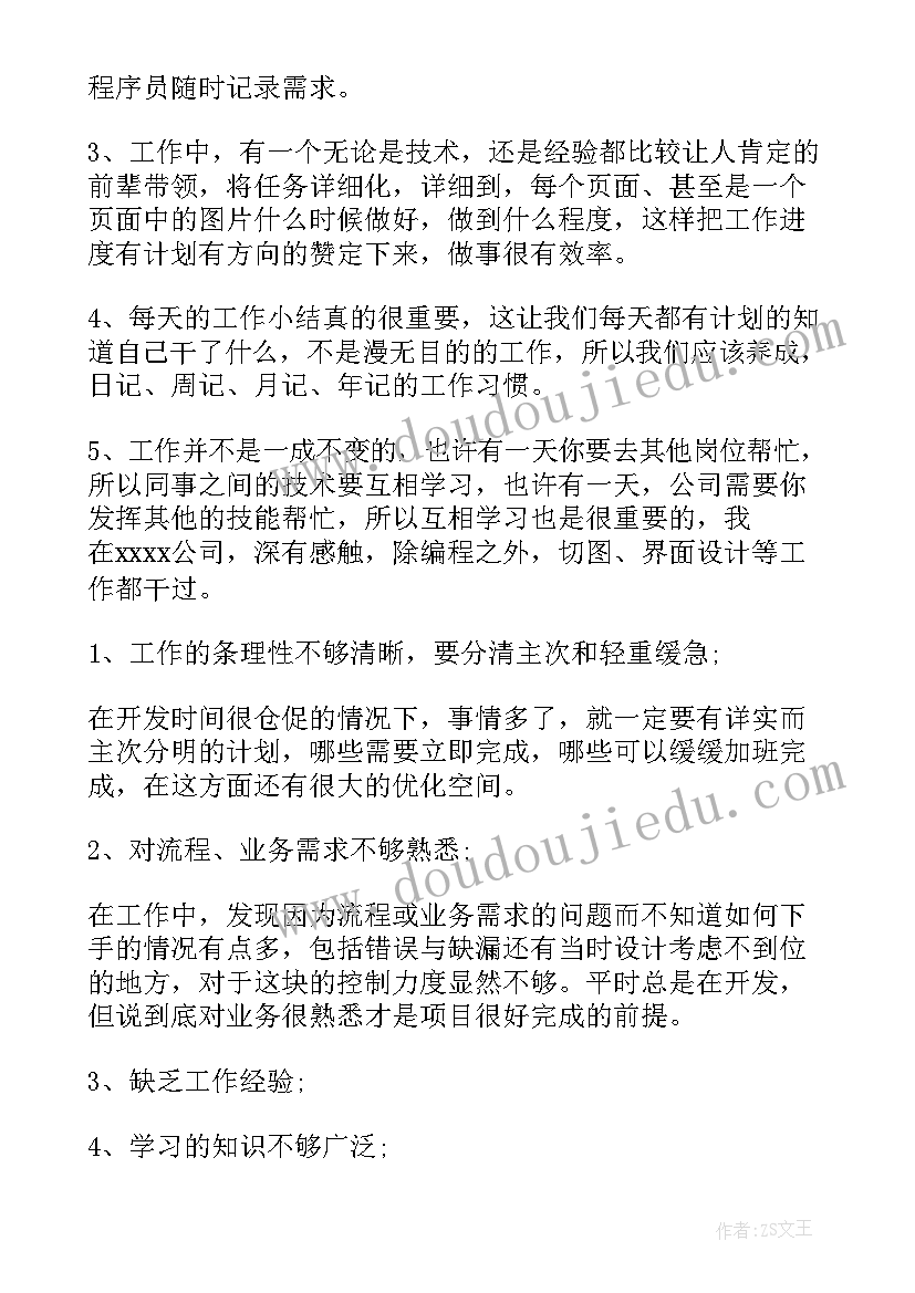 最新工会疫情后工作计划表 疫情下半年工作计划(通用7篇)