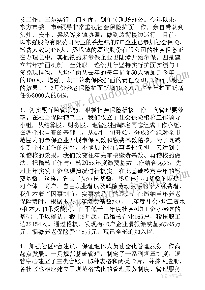 最新加强工作规划 加强平安建设工作计划(实用7篇)