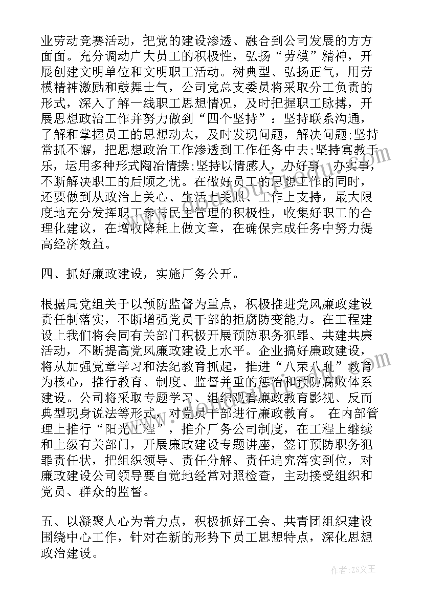 最新学生会组织部招新宣传语幽默 学生会组织部竞选演讲稿(实用8篇)