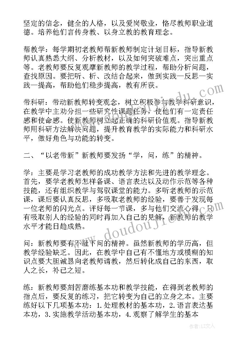 暑假生活六年级下答案 六年级暑假计划(模板10篇)