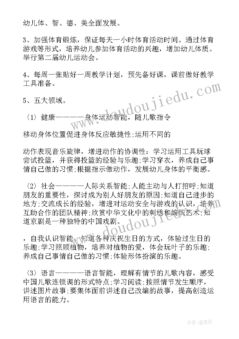 2023年疫情驻厂员工作职责 工厂驻厂工作计划书(实用10篇)