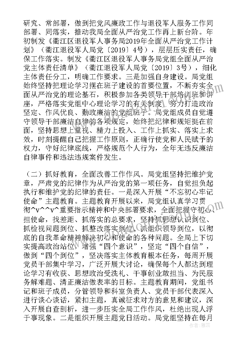 奶粉行业推广工作总结及计划 衢江区品牌推广工作计划(精选5篇)