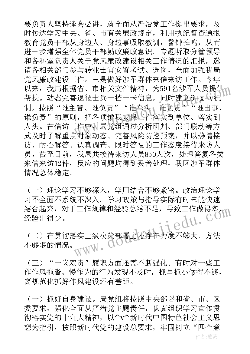 奶粉行业推广工作总结及计划 衢江区品牌推广工作计划(精选5篇)