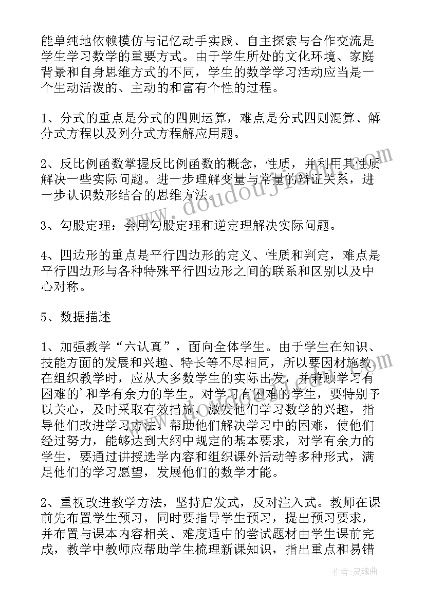 2023年转职新岗位工作计划和目标(优质5篇)