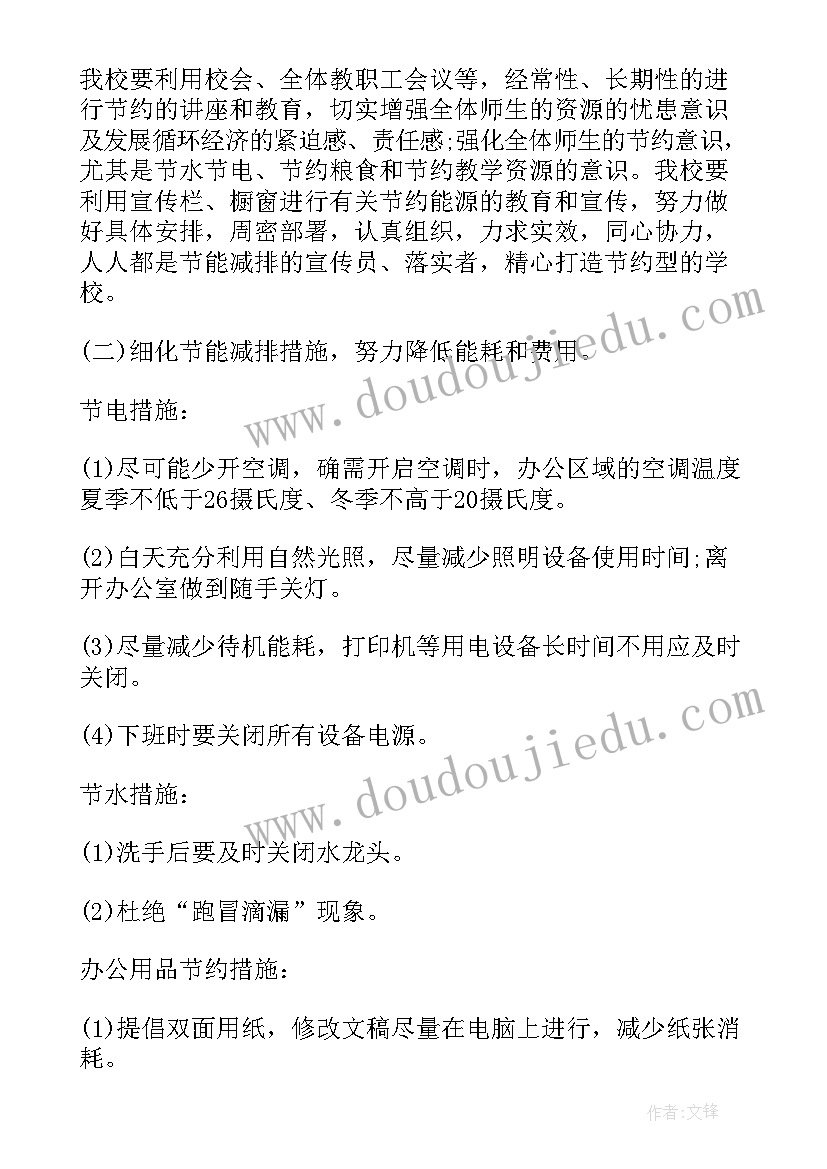 部编版鸟的天堂教学反思 鸟的天堂教学反思(实用6篇)