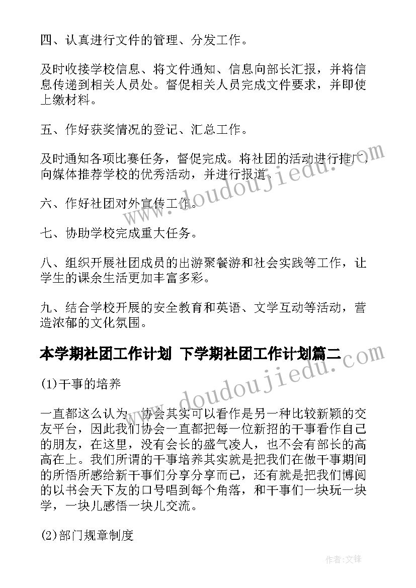 神奇的画图世界教学反思 神奇的水教学反思(模板8篇)