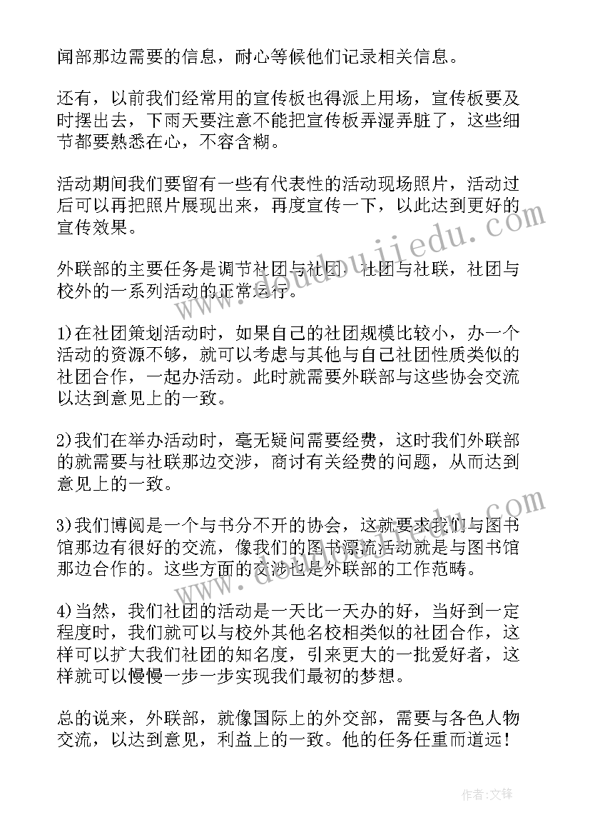 神奇的画图世界教学反思 神奇的水教学反思(模板8篇)