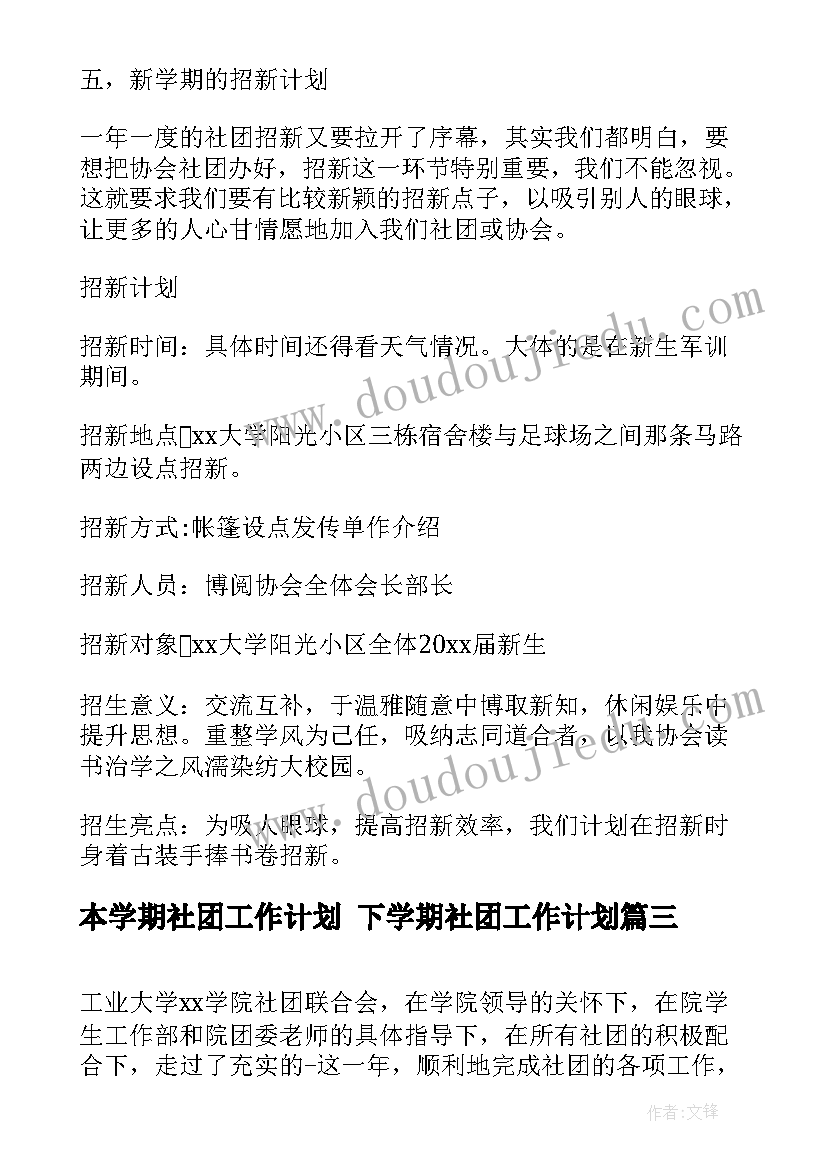 神奇的画图世界教学反思 神奇的水教学反思(模板8篇)