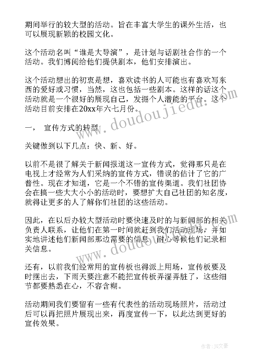 2023年工作计划要写日期吗(实用7篇)