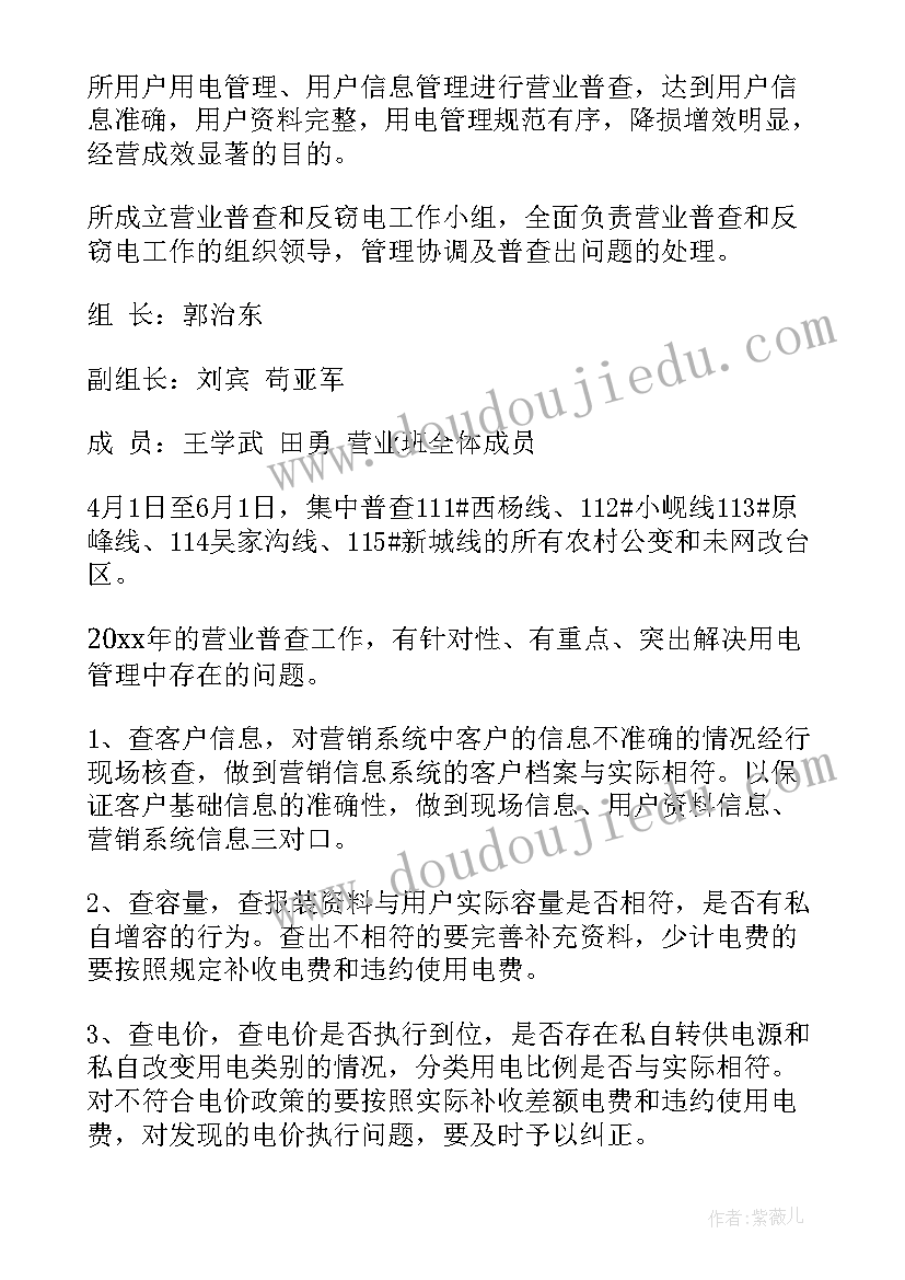 国人工资报告(模板9篇)