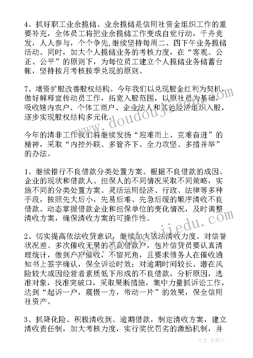 国人工资报告(模板9篇)