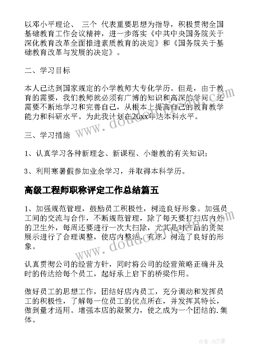 2023年小猫咪美术教案反思(实用8篇)