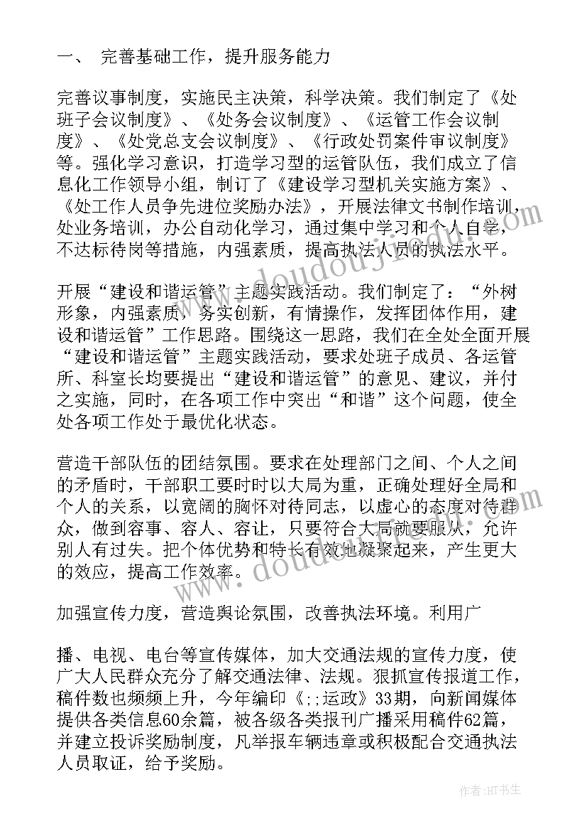 最新学管处工作计划 工作计划(精选5篇)