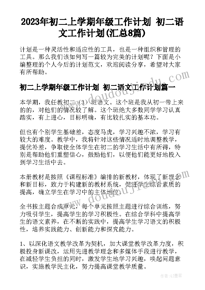 最新小数的加法和减法公开课教案 小数的加法和减法四年级数学教案(实用5篇)