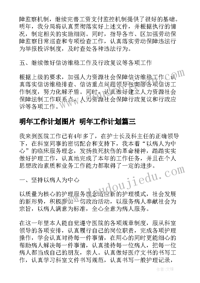 运动会加油稿田径 田径运动会加油稿(汇总7篇)