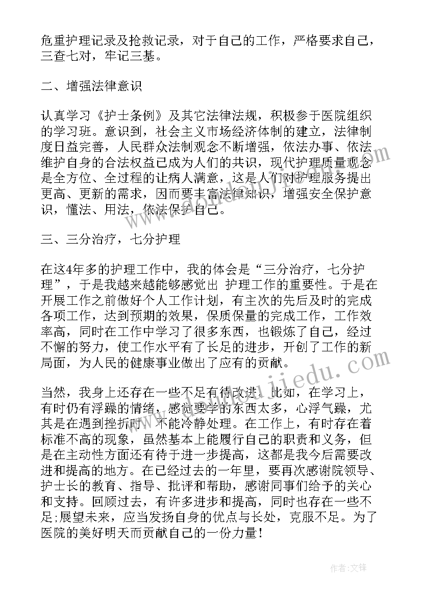 运动会加油稿田径 田径运动会加油稿(汇总7篇)