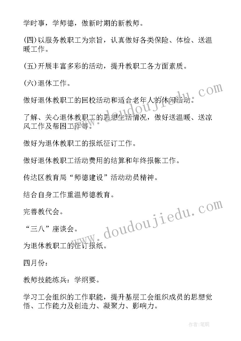 2023年圆明园的毁灭教学设计与教学反思(大全8篇)