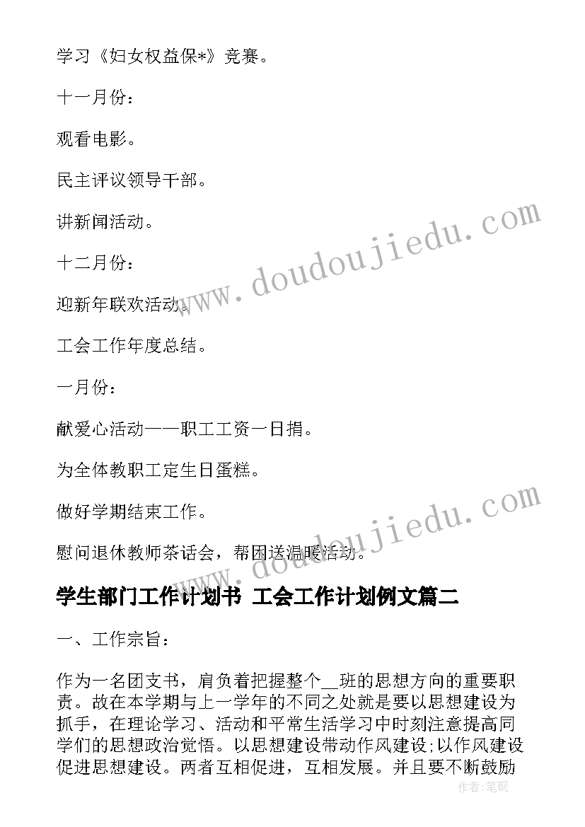 2023年圆明园的毁灭教学设计与教学反思(大全8篇)