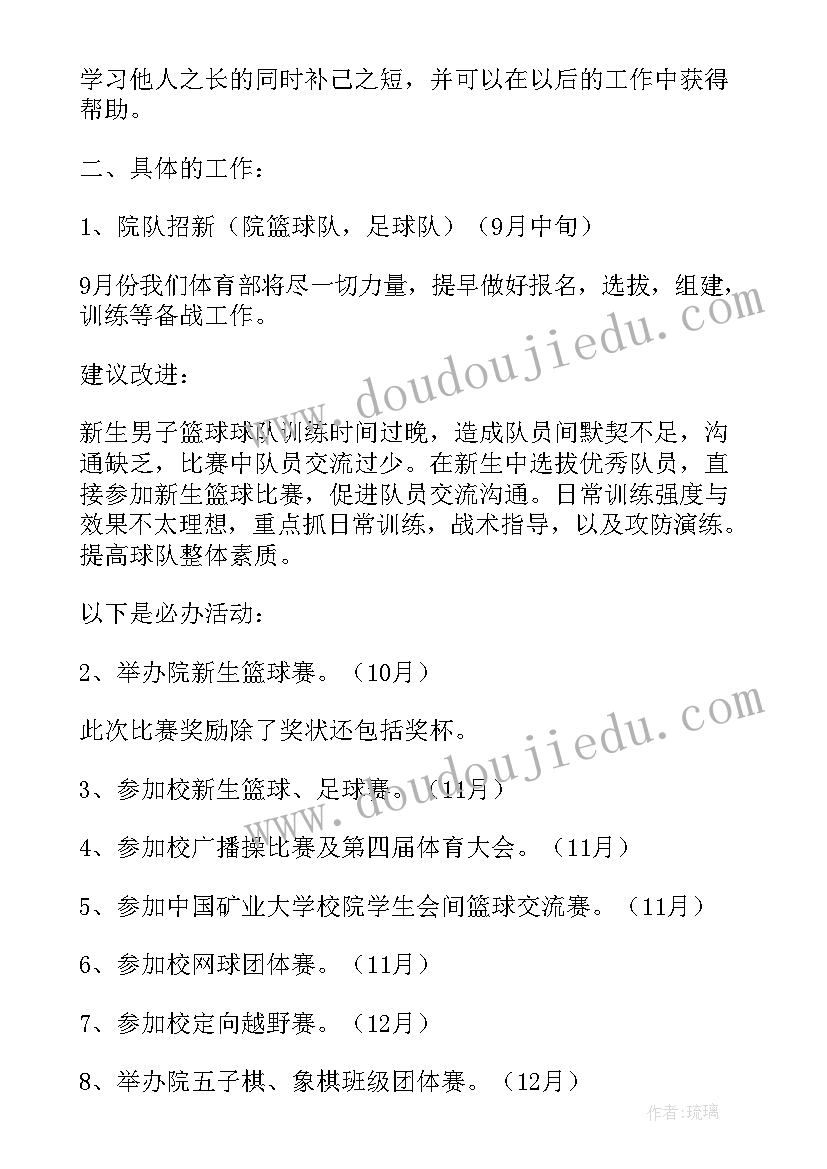 最新蒙氏小班周总结(优质9篇)