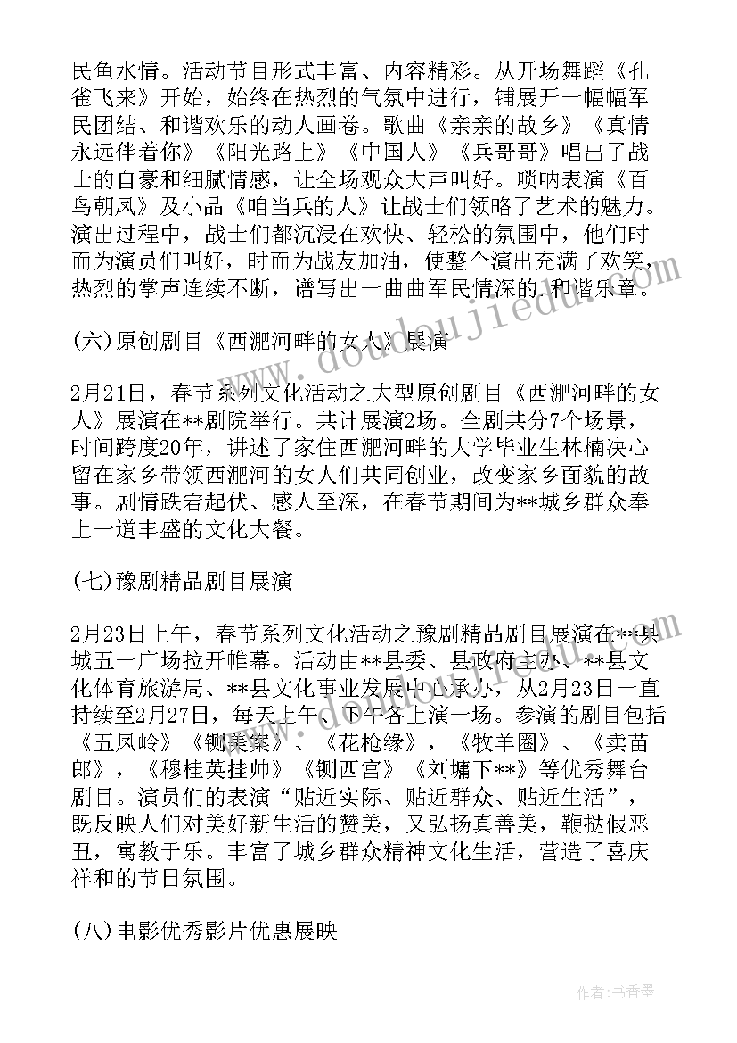 2023年统编版一年级语文教学计划 一年级下学期人教版语文教学计划(通用10篇)