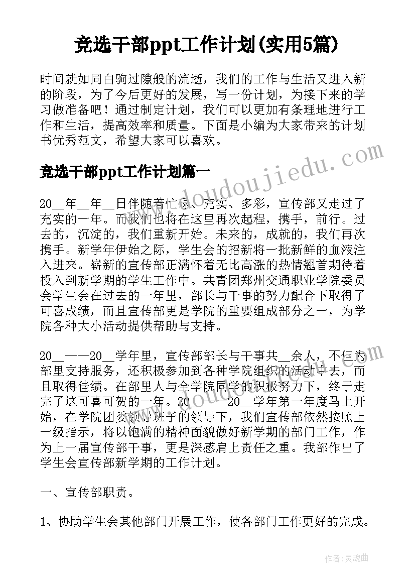 三下乡大学生暑期社会实践活动 大学生暑期三下乡社会实践心得体会(优质7篇)