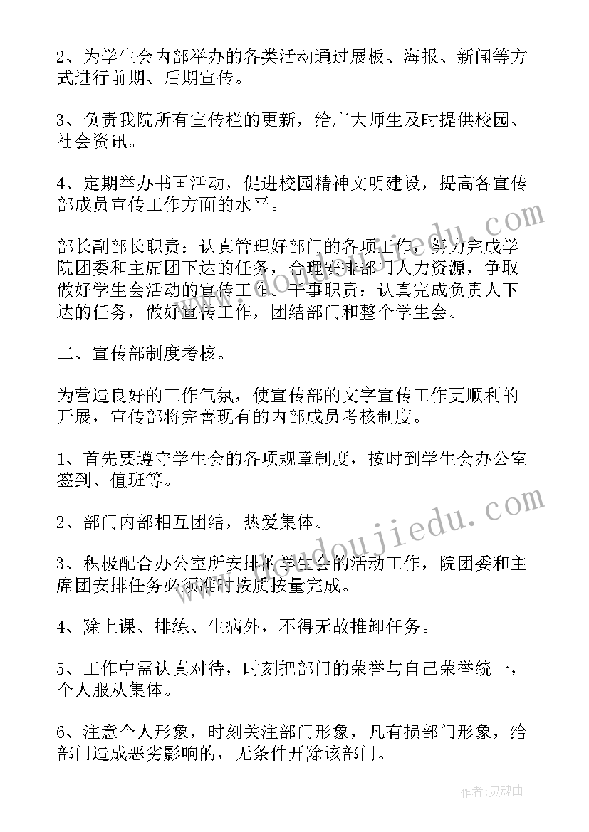 三下乡大学生暑期社会实践活动 大学生暑期三下乡社会实践心得体会(优质7篇)