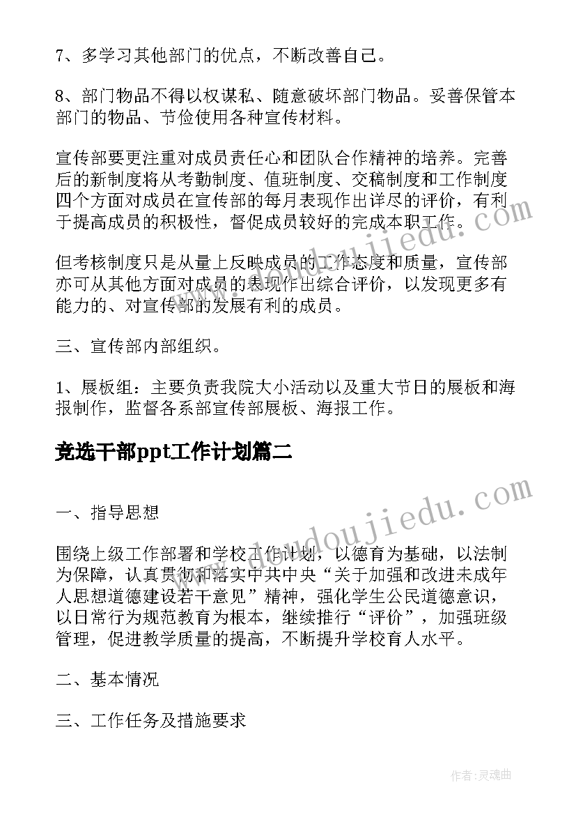 三下乡大学生暑期社会实践活动 大学生暑期三下乡社会实践心得体会(优质7篇)