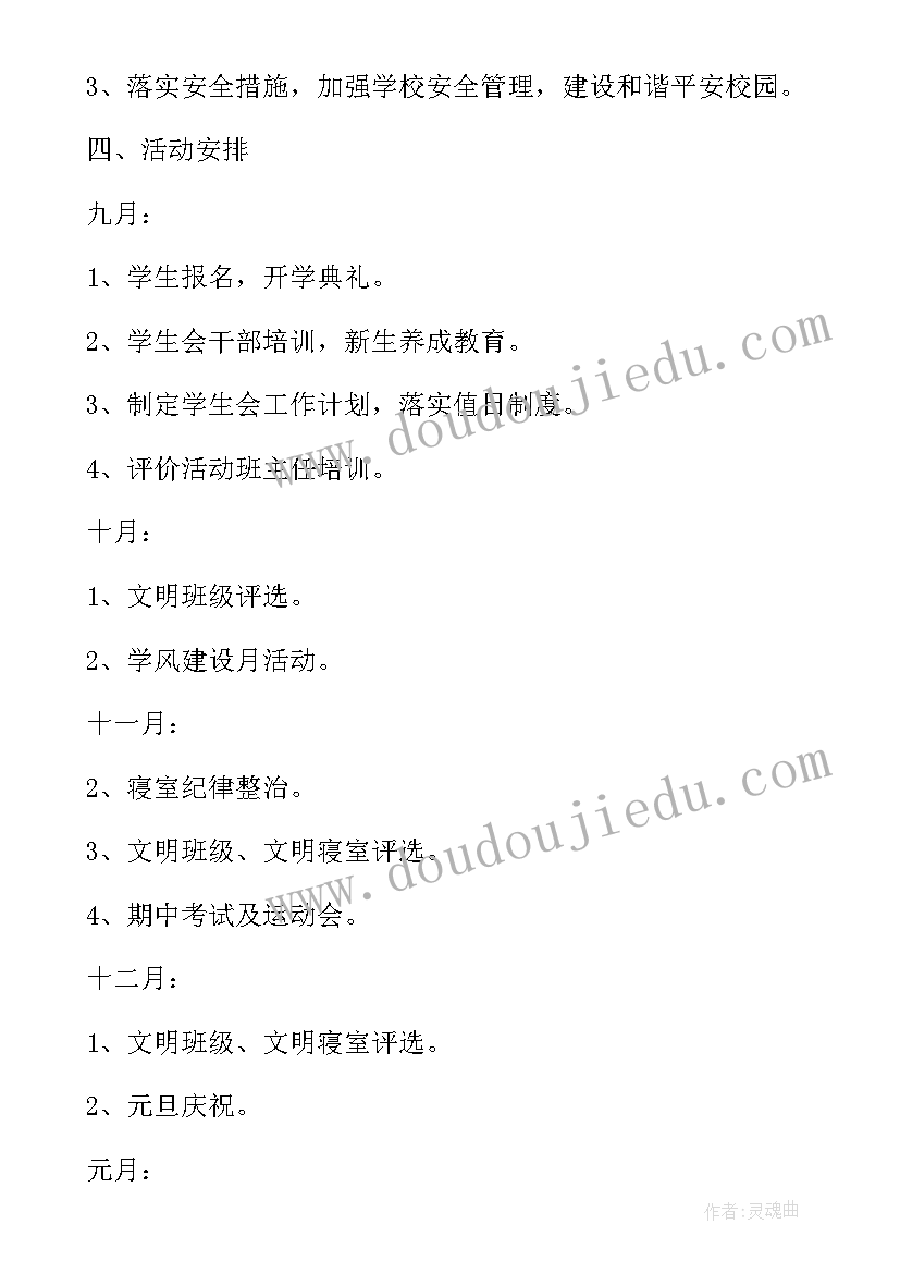 三下乡大学生暑期社会实践活动 大学生暑期三下乡社会实践心得体会(优质7篇)