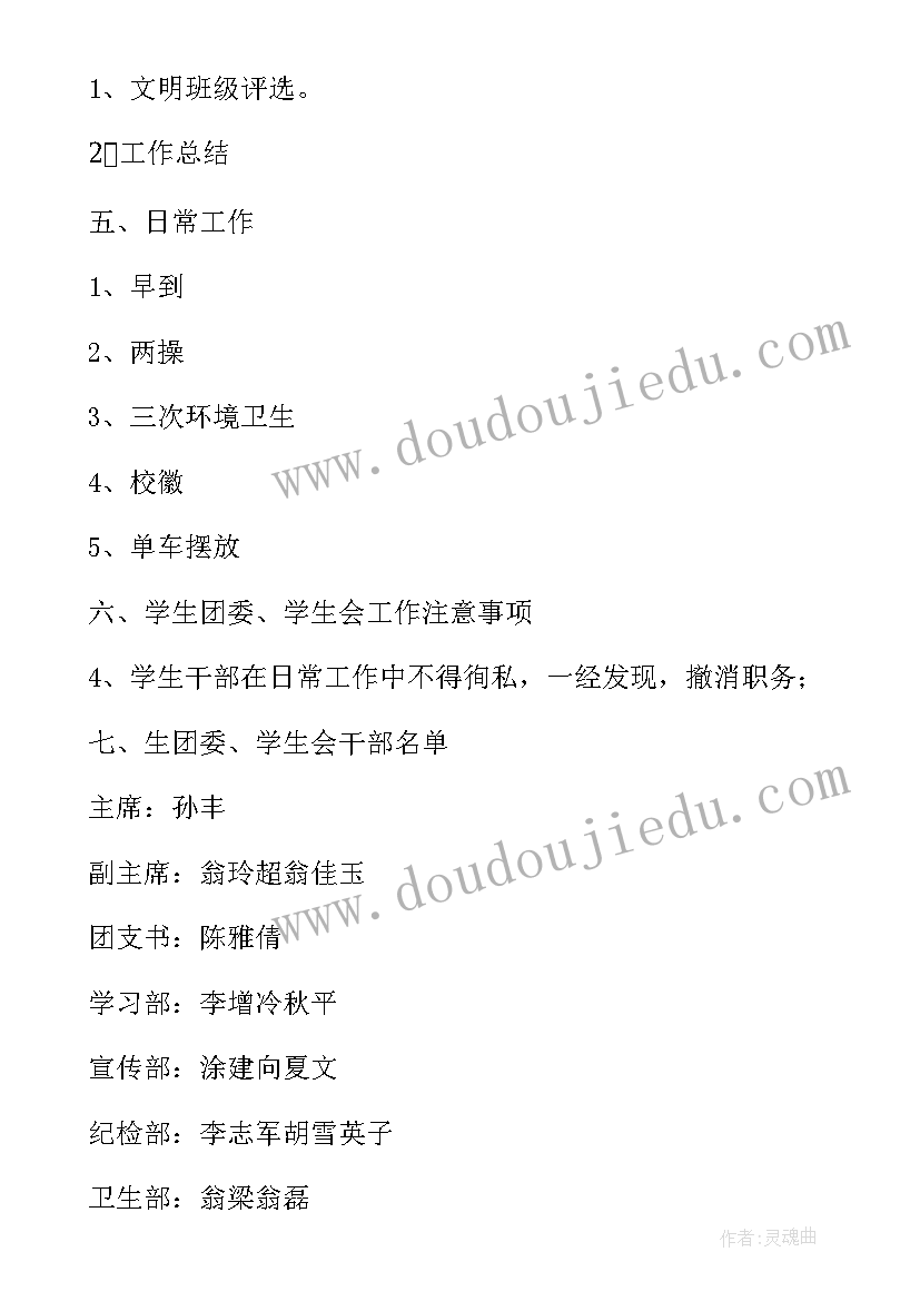 三下乡大学生暑期社会实践活动 大学生暑期三下乡社会实践心得体会(优质7篇)