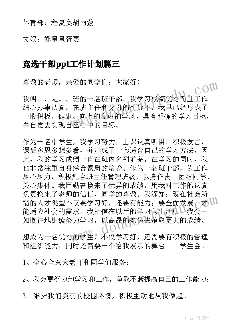 三下乡大学生暑期社会实践活动 大学生暑期三下乡社会实践心得体会(优质7篇)