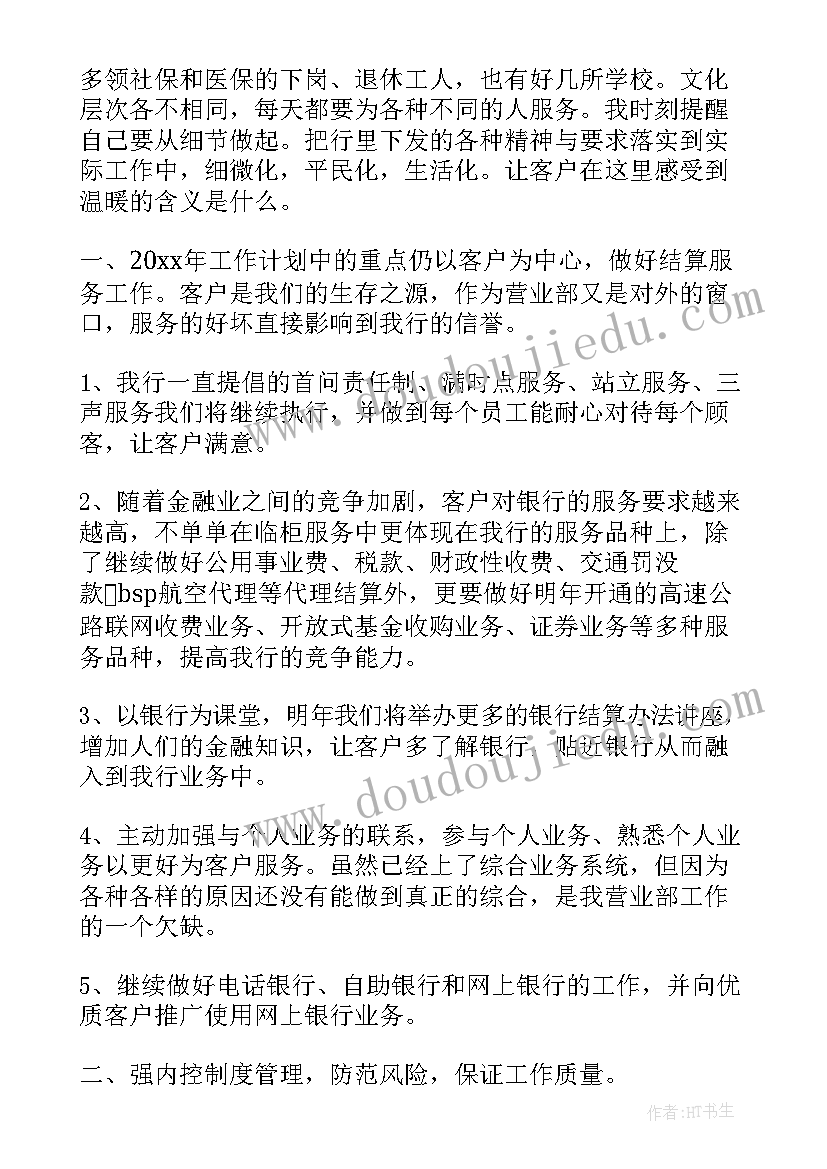 2023年小学足球课准备活动 小学校园足球活动方案(实用5篇)